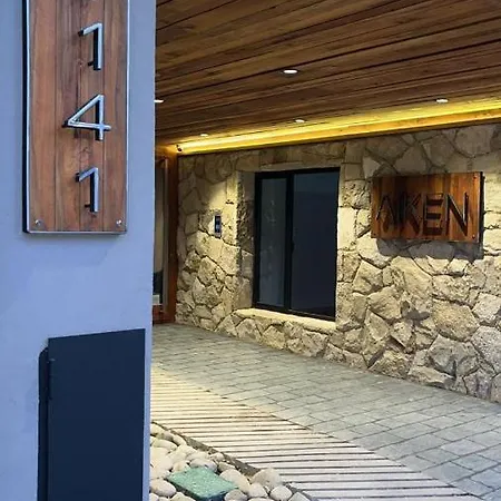 Aiken Sma Suite San Martín de los Andes Exterior foto